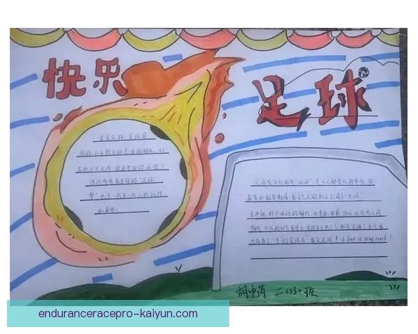 Musiala 的足球梦想启蒙经历分析，描绘其成长轨迹与未来潜力