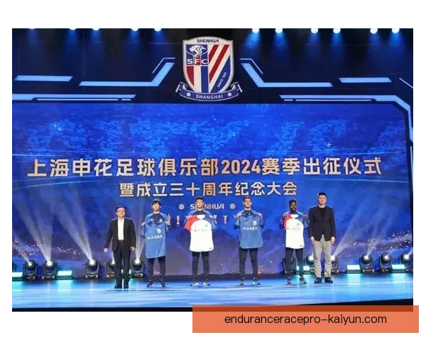 上海申花根宝基地青训体系持续提升，后备人才竞争力增强